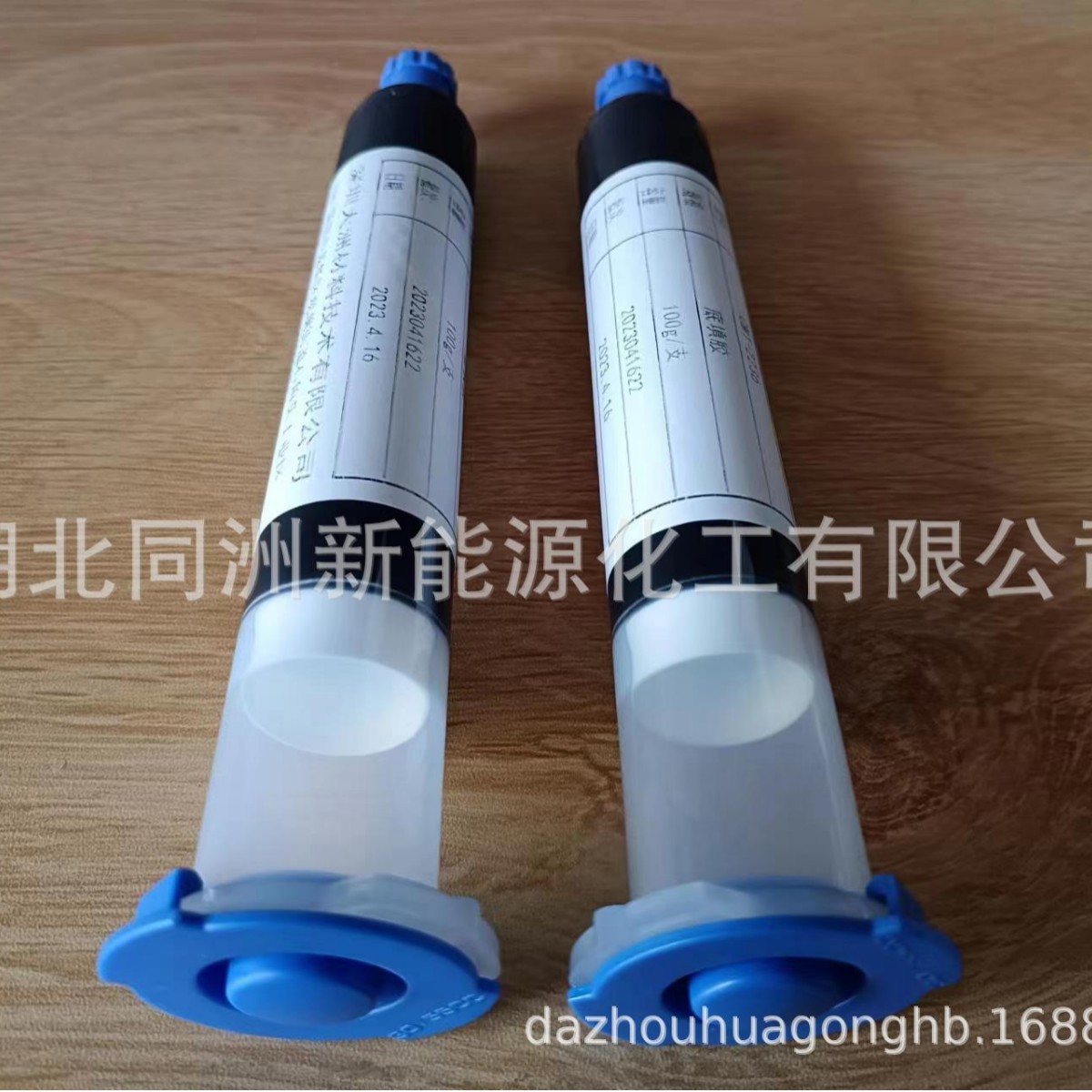 高中低温单组分热固型电子胶水 芯片 传感器 电感 耐温电子胶水