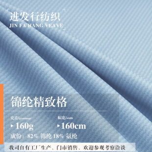 �\�]���¸� ����С���� 160g�\���ٸ����� ͸�����bT��polo������