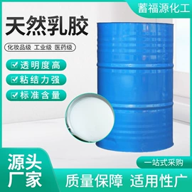 乳化剂;酯;二元醇