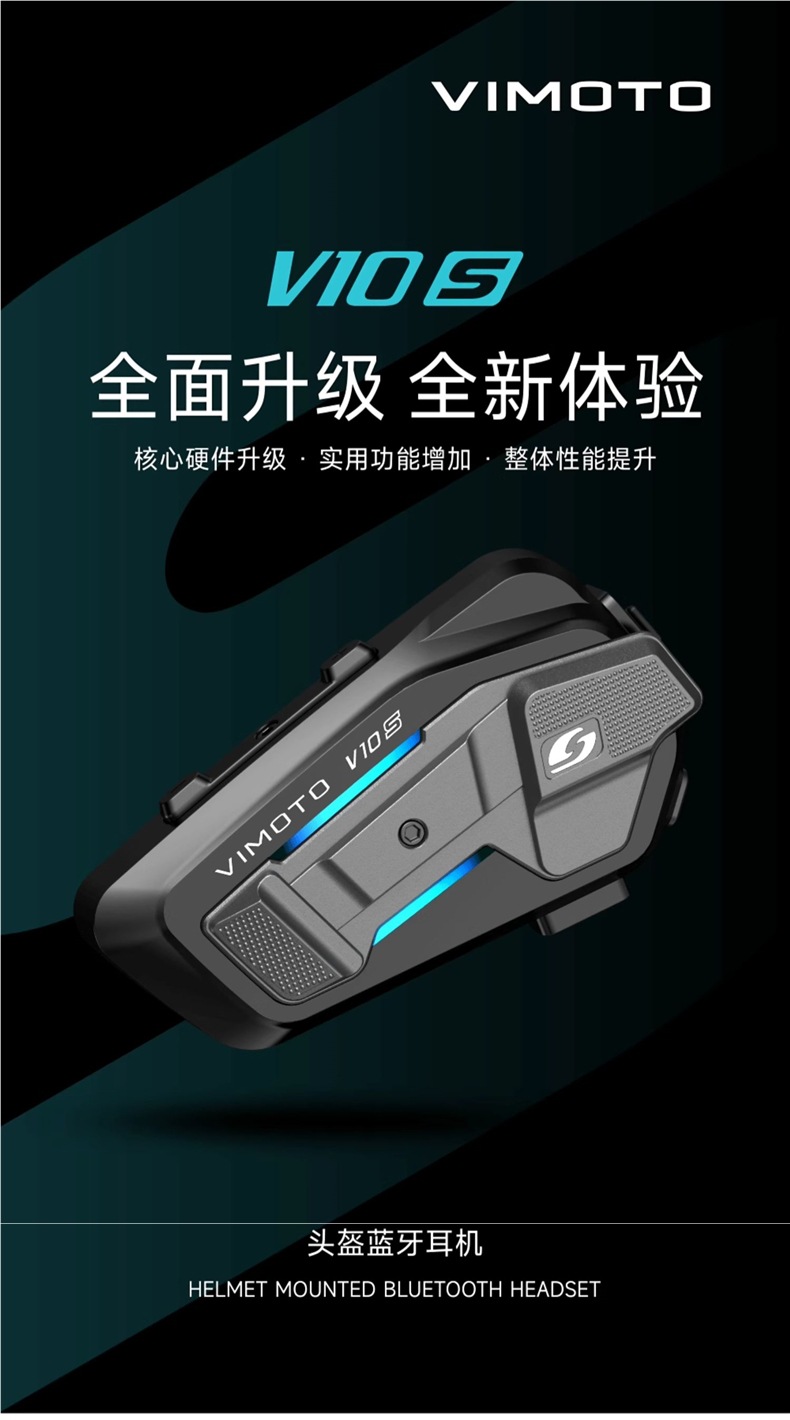 Vimetong V10S Motorcycle Helmet Bluetooth Headset Built-In Motorcycle Full-Face Helmet Jbl Unit V10X V9X V8S