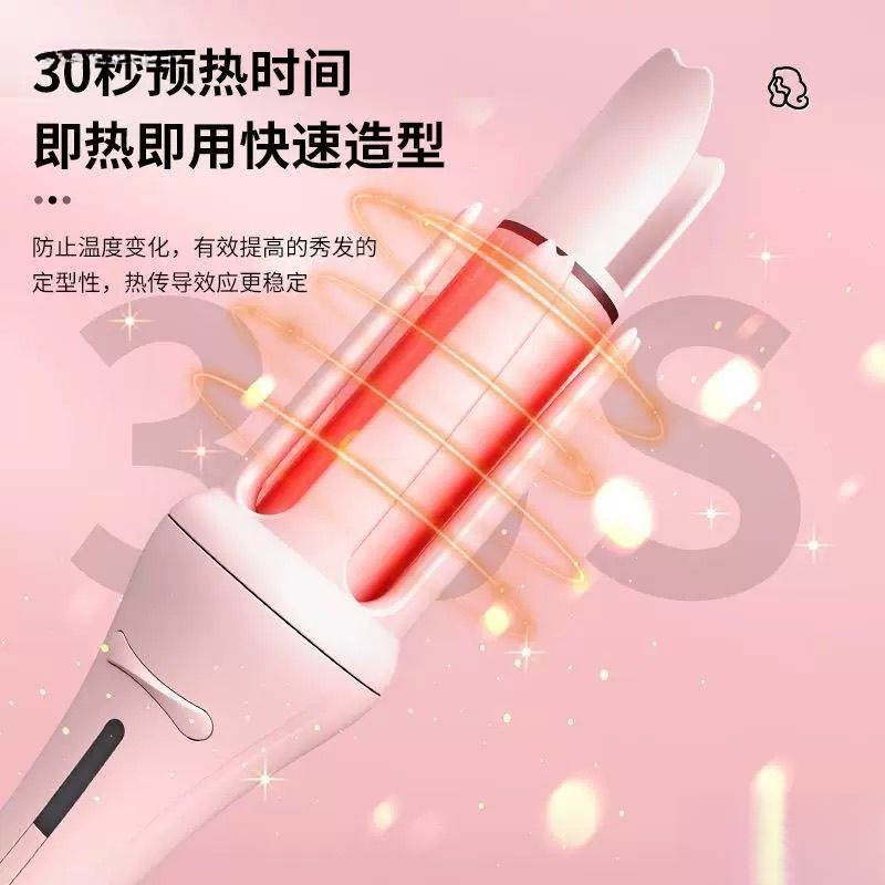 卷发负离子大波浪大卷持久定型懒人新款家用电器自动少女粉浪漫紫|undefined
