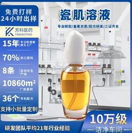 液态精华;贴片面膜;面霜