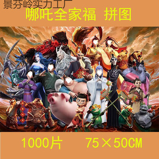 ��߸�[��ȫ�Ҹ�ƴ�Dһǧ�K1000Ƭ���˽≺�깫�������к�Ů�����