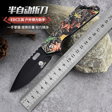 新款不钢材随身便携多功能折叠刀  户外野营用刀
