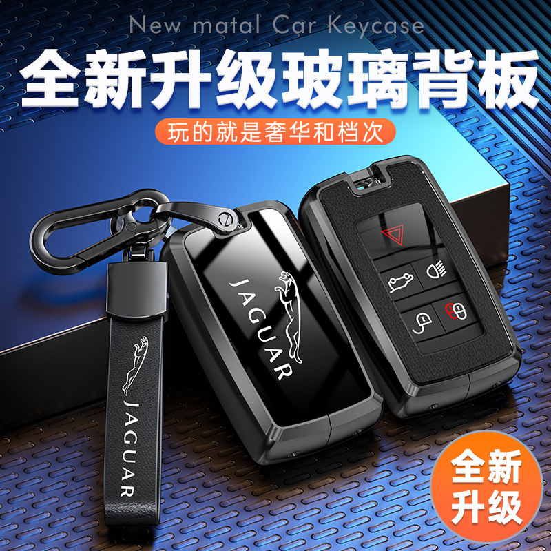 Suitable for jaguar key cover special xfl modified fpace accessories xf personality xjl car logo key shell buckle bag Suitable for jaguar key cover special xfl modified fpace accessories xf personality xjl car logo key shell buckle bag