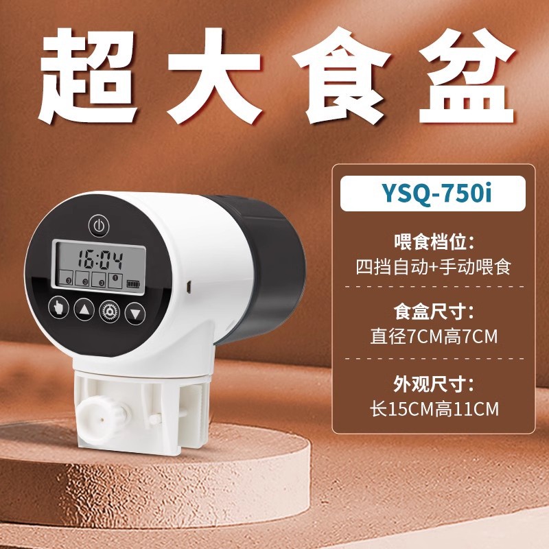 Yi Yi Feeder inteligente alimentador automático de peces de gran capacidad acuario koi alimentador de peces dorados Amazon