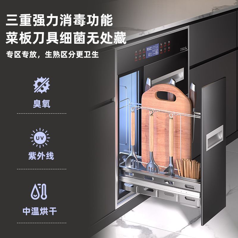 Meitianhaohaitai Disinfection Cabinet Embedded Household Large-Capacity Kitchen Tableware Mother and Baby Disinfection Cupboard High Temperature Drying