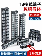TB�Ӿ�������tb-1512/2512/1503/4504/2506/1510�B�������Ŷ�����