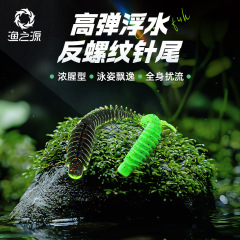 渔之源水上路亚软饵螺纹轻舞虫假饵软虫饵超逼真一件代发跨境批发