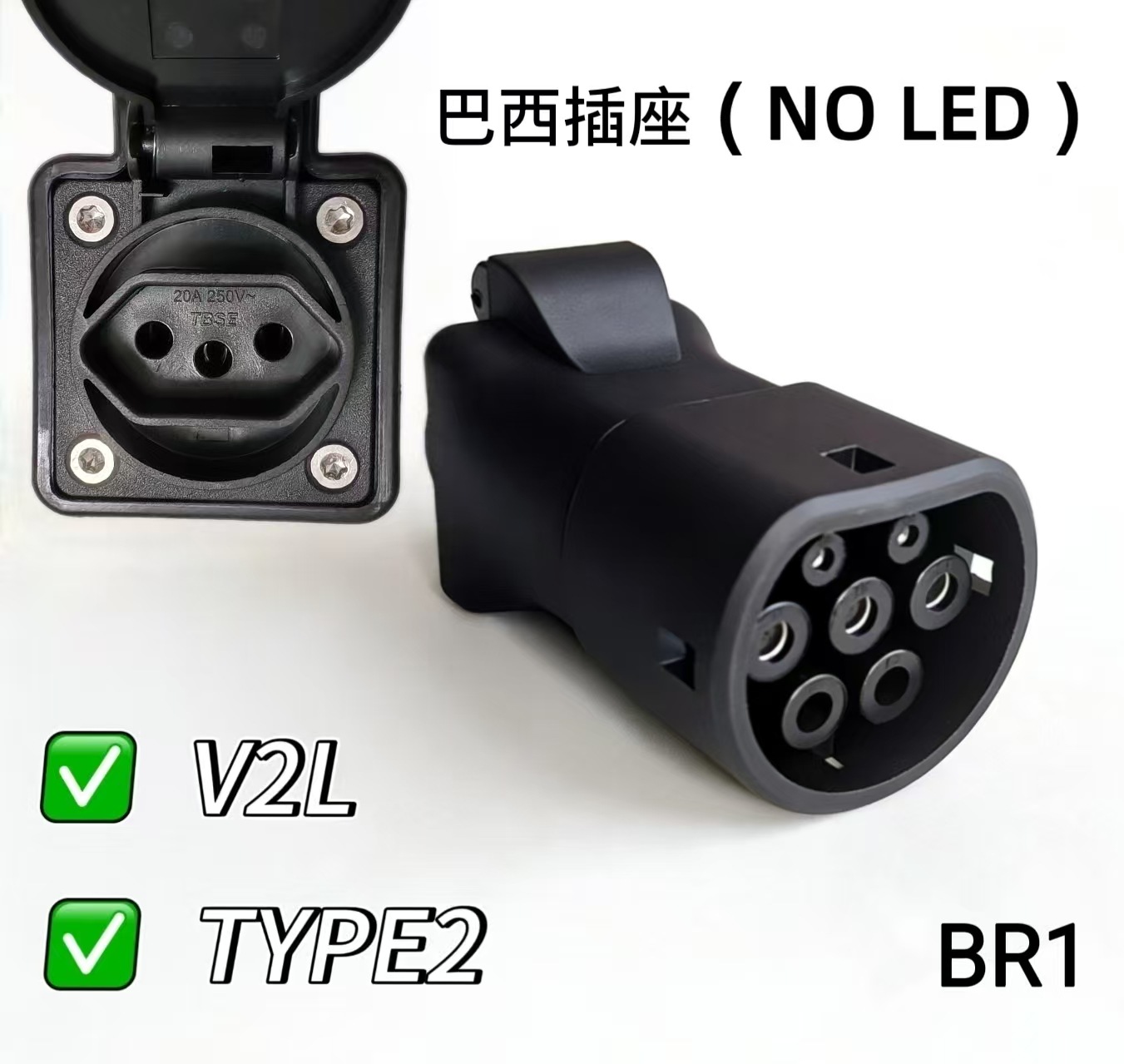 V2L New Energy Vehicle Discharging Gun Type2 European Standard Vehicle-Side Discharging Universal European and British Standard Socket Adapter