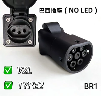 V2L New Energy Vehicle Discharging Gun Type2 European Standard Vehicle-Side Discharging Universal European and British Standard Socket Adapter (Elektrikli avtomobil şarj stansiyaları) - anti-theft-european-standard-female-to-brazilian-socket-no-indicator-light