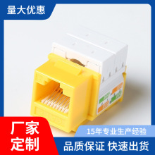 RJ45�W�jģ�K180���������f�ײ����C�ϲ����W���侀�ܲ��^