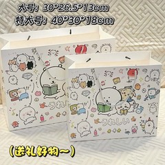 クマとカワのポータブルギフトバッグ自己嘲笑クマの誕生日ギフト包装イン厚みのある白い段ボール袋耐久性のある収納