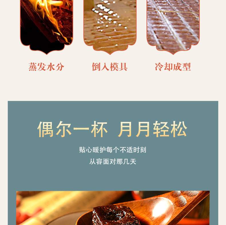 Yunnan Brown Sugar Gift Box Ginger Tea Handmade Independent Packets 360g in use