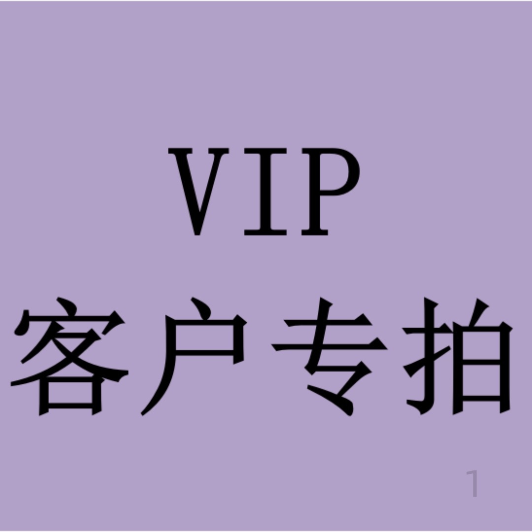 跨境秃头男的梳子木质工艺品 送秃头男人的搞笑礼物 厂家直销