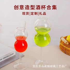 玻璃杯;其他装饰摆件;酒杯