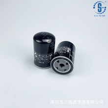 供应空压机滤清器机油滤清器WD940过滤器保养配件螺杆空压机三滤