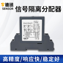 ʽֱ̖xһM4-20mAģMD0-10V50-75mV