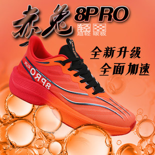 ����8pro̼���ܲ�Ь�д����¿�7pro��ͯ�W���w�������\����Ь����