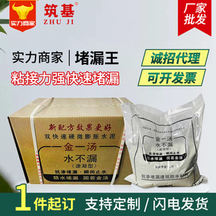 ��ˮ��©��©�����������Ͷ�©�����÷�ˮ����ˮ��ˮ���©��ˮ