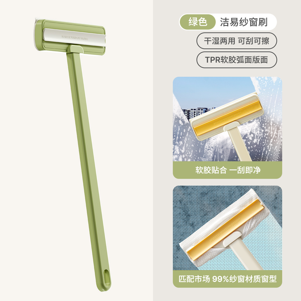 Toalla de lavado desechable perezosa, ventana de gasa, cepillo de mango largo, un cepillo de doble uso, se puede raspar, se puede cepillar, seco y húmedo al por mayor