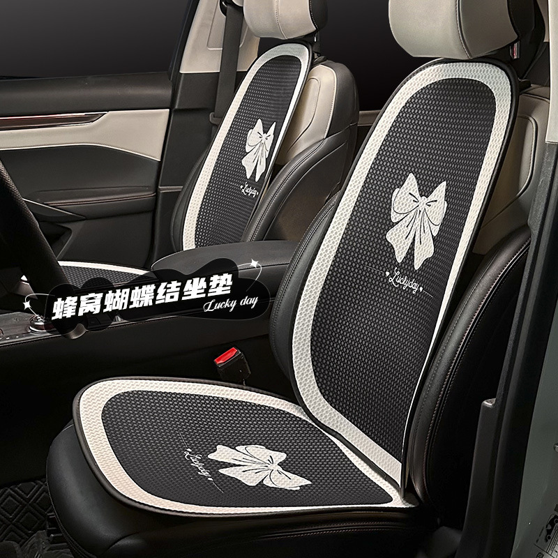 蝴蝶结汽车坐垫夏季冰丝透气车载屁屁凉垫女神款汽车坐垫四季通用