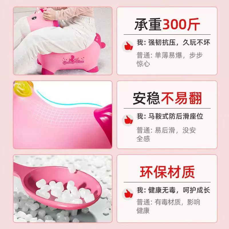 Inflatable toy for jumping for kindergarten, increased thickness, fall protection