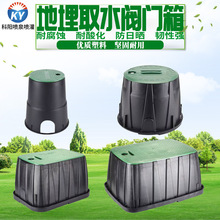 VB1419�y�T��6���T��14��ȡˮ�䱣�o��@�ֿ���ȡˮ�y�y��
