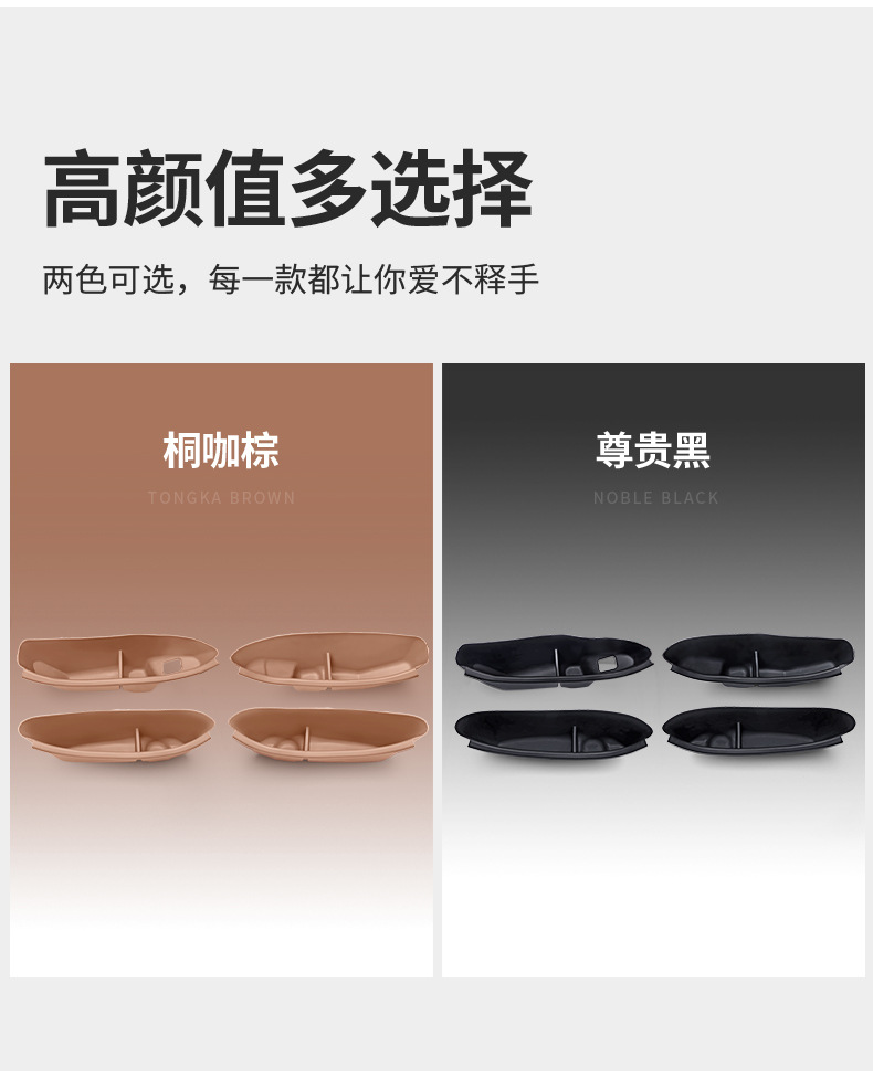 Mercedes-Benz E300L New E-Class E260L Door Storage Pocket Tpe Door Slot Pad Storage Box Organizer Car Interior Accessories