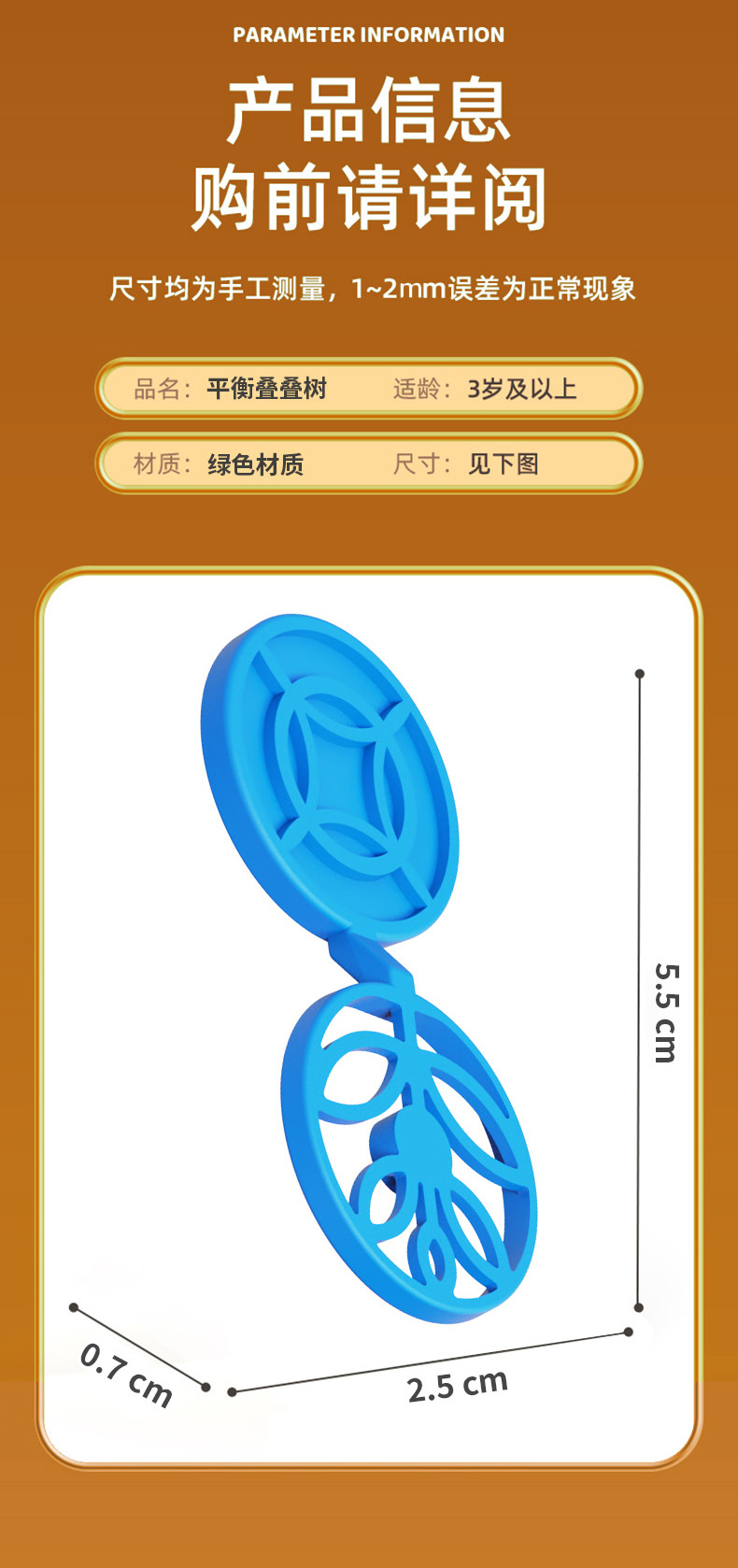 平衡叠叠树-1_10.jpg