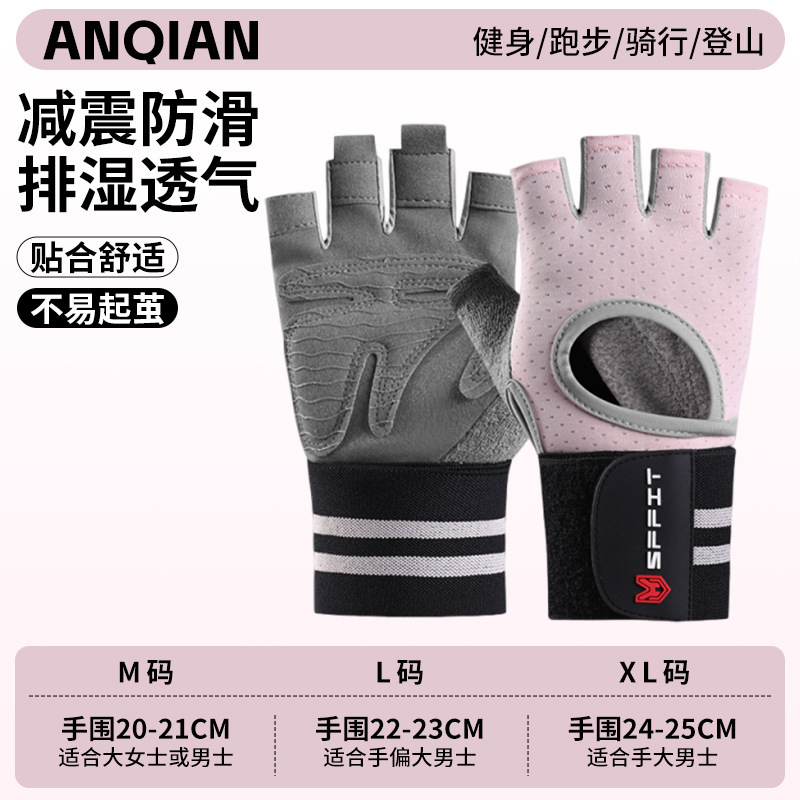 Anq-oj67-pink / M