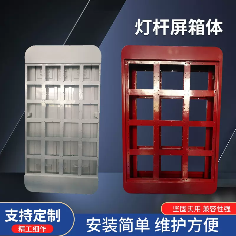 LED灯杆屏广告机箱体全面屏箱室内外简易箱体户外显示屏广告牌屏
