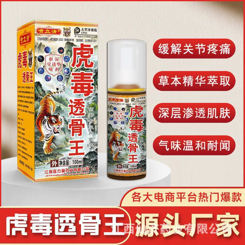 Красно-зеленая сумка для обучения лекарственные рецепты