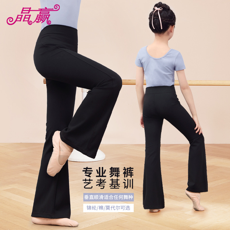 Children's Dance Pants, Girls' Practice Pants, Dance Clothes, Adult Bell-Bottom Pants, Latin Dance, Chinese Dance Practice Dance Pants