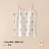 Reading Bear BX358
