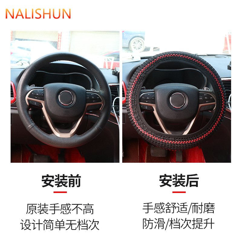 Funda para volante de coche, tipo universal, seda helada para verano y todas las estaciones, antideslizante, transpirable, absorbente del sudor, funda para manillar para mujer, seda helada transpirable.