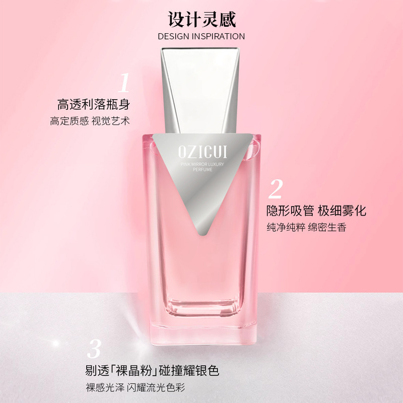 OUZICUI espejo de polvo, perfume de lujo para mujeres, fragancia duradera, fragancia suave y elegante.