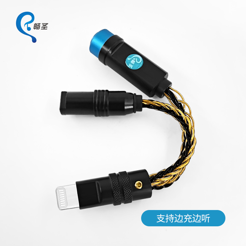 hifi CS43198PRO digital audio decoding amp adapter lightning charging audio 2 in 1