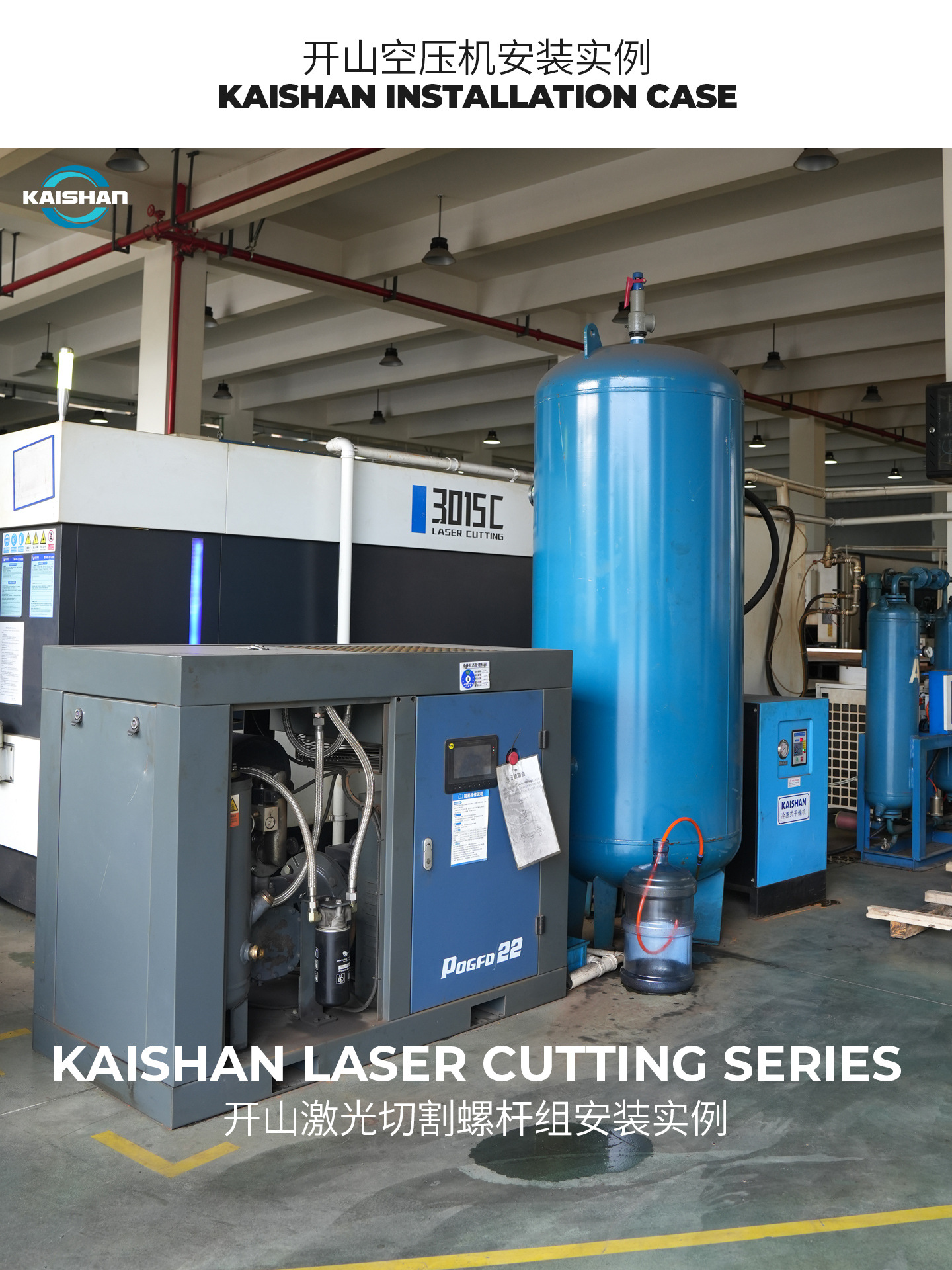 Kaisan Screw Machine Permanent Magnet Variable Frequency Energy-Saving Air Compressor Industrial Air Pump 37Kw Air Compressor High Efficiency