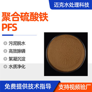 ���S��ˮ̎�턩�ۺ������FPFS�Uˮ����Óɫ������ˮ�����w