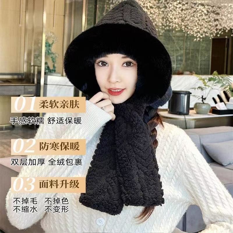 冬天帽子围巾一体毛绒保暖帽女加厚防寒护脖包头帽可爱护耳帽加绒|undefined