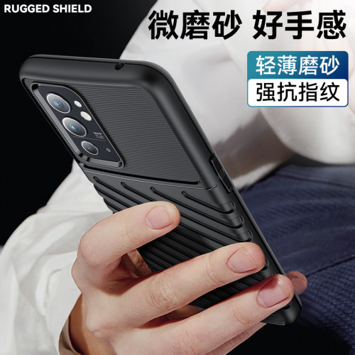 Applicable to OnePlus 9RT phone case, OnePlus 9RT phone shell silicone thunder thick anti-fall full cover soft case 1+