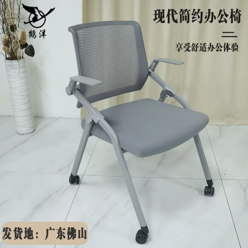 厂家直销简约网布办公会议椅 棋牌麻将会客椅 公司职员培训椅