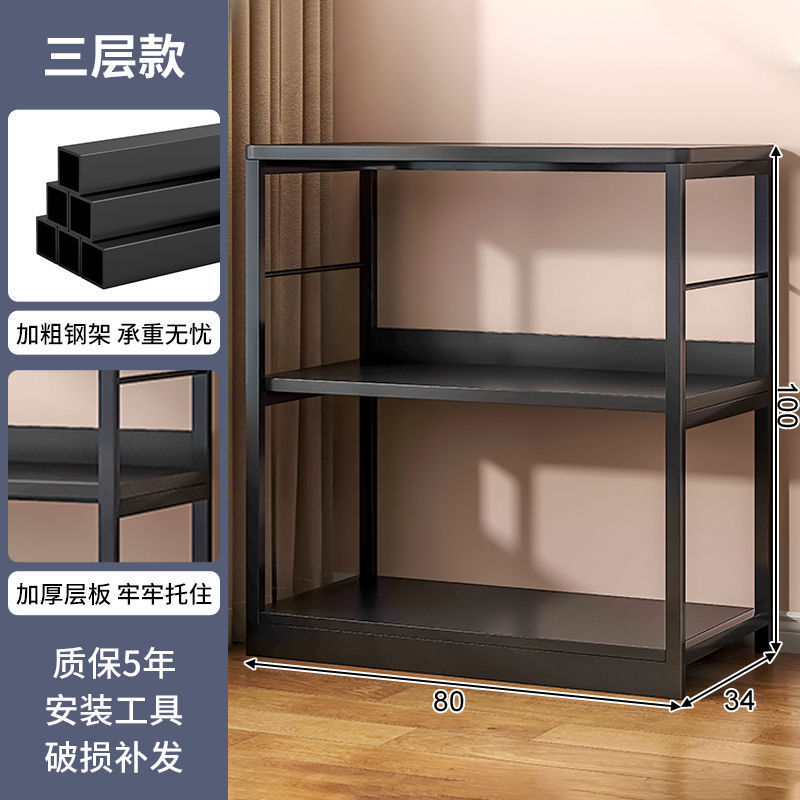 棚多層棚棚床置き棚収納棚多機能家庭用リビング本棚キッチンスナック陳列棚|undefined