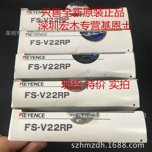 KEYENCE FS-V22 Optical Fiber Amplifier Sensor New Original Authentic KEYENCE Spot Bargaining