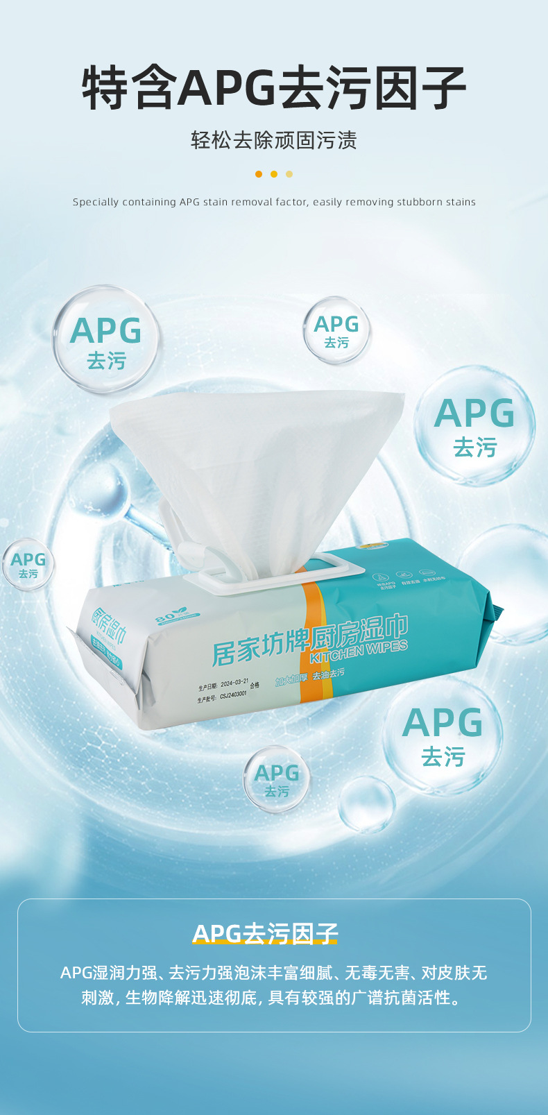 详情页-湖南可孚医疗用品有限公司-02_07