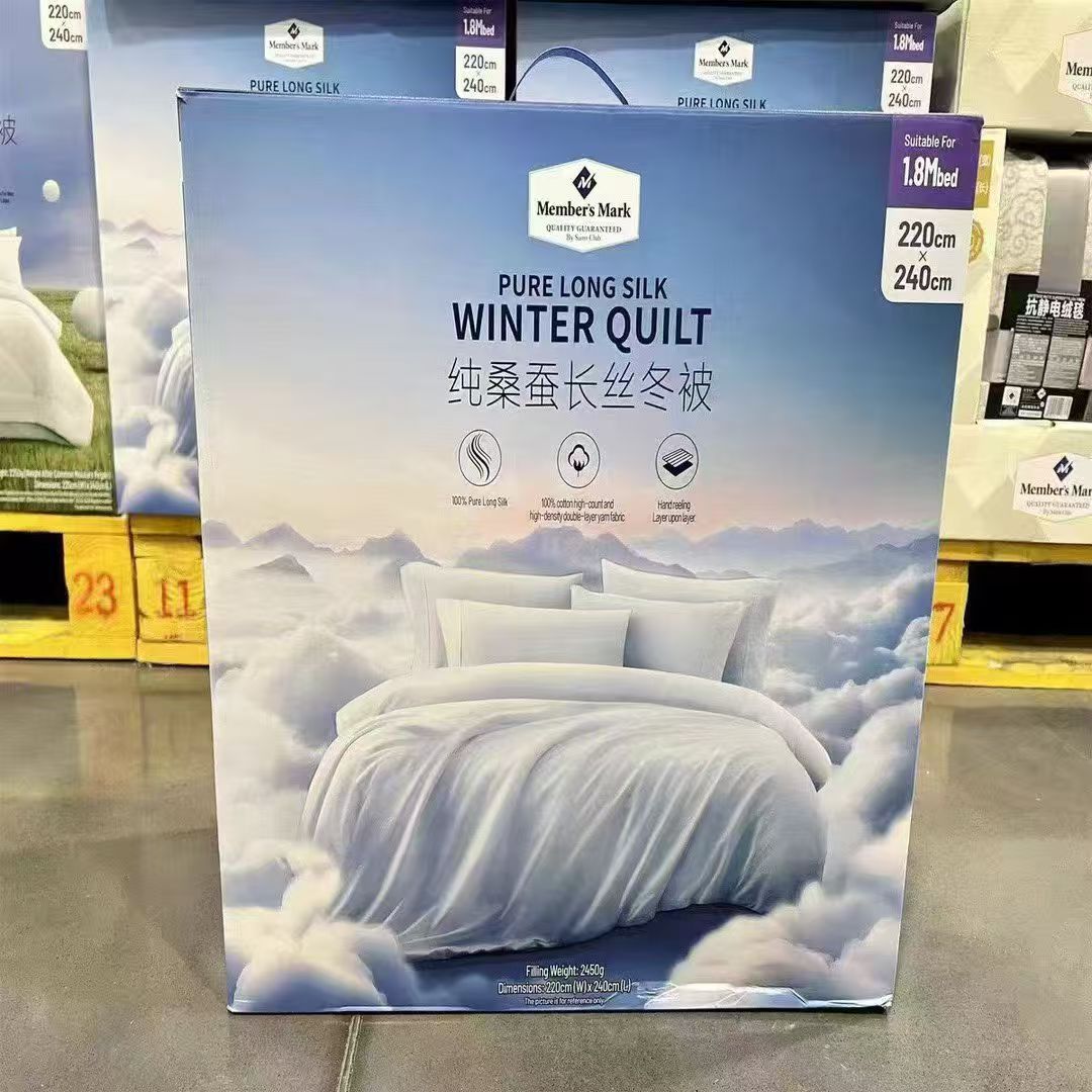 Sam's Same Style Mulberry Silk Quilt for Spring, Autumn, and Winter; Silk Cotton Quilt for All Seasons; Sam's Silk Quilt Gift Group Purchase