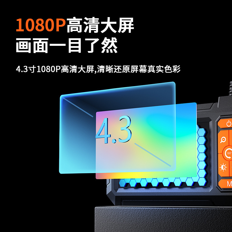 パイプ内視鏡 HD カメラ工業用下水管浚渫検査自動車修理エンジンビジュアルプローブ|undefined