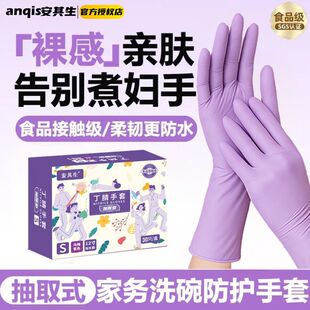 ���S���l��÷��12�綡������ʳƷ�����L�����ÏN���҄��坍ϴ��