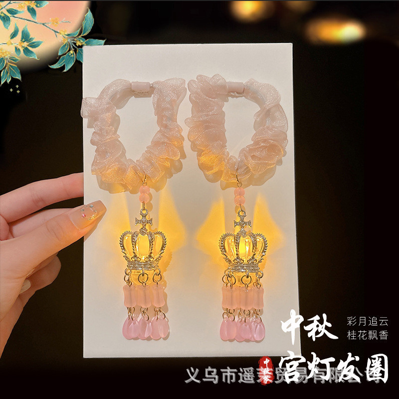 儿童中秋发光灯笼发圈女童不伤发发绳小女孩古风汉服宫灯发饰头绳|undefined